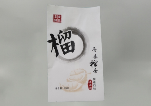 廣州沈陽(yáng)冷飲卷材包裝袋